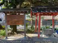 三之御前社(静岡県)