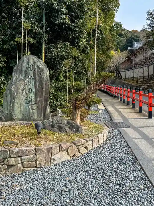 京都霊山護國神社(京都府)