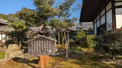 海宝寺のその他建物