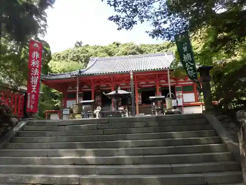 観心寺の本殿・本堂