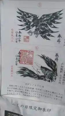 亀山八幡宮(山口県)