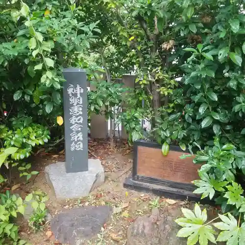 芝大神宮のその他建物