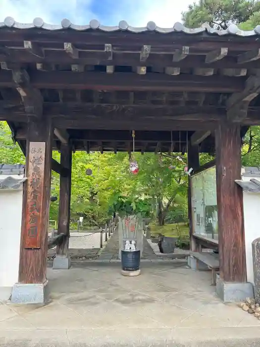 東光寺の山門