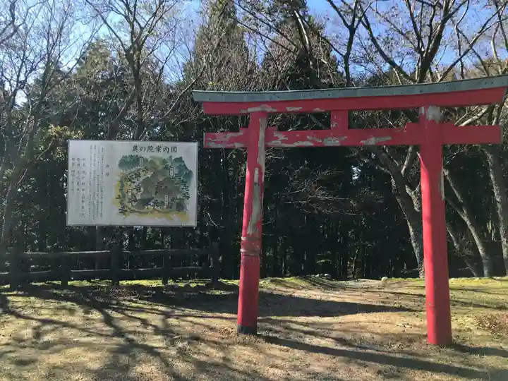 砥鹿神社(奥宮)の鳥居