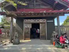 大山阿夫利神社本社(神奈川県)