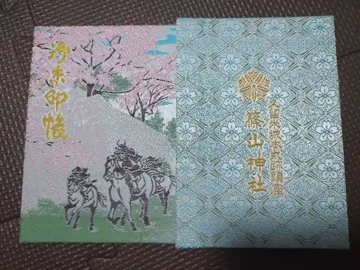 篠山神社(福岡県)