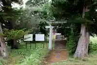 市渡稲荷神社(北海道)