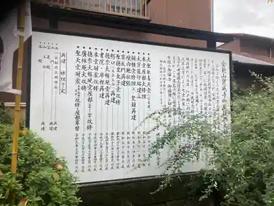 宝戒寺(神奈川県)