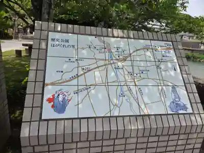 與止日女神社(佐賀県)