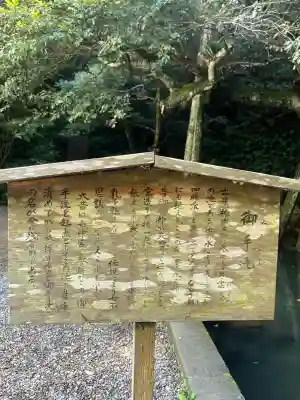 鹿島神宮(茨城県)