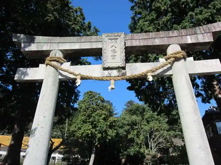 俵山八幡宮(山口県)