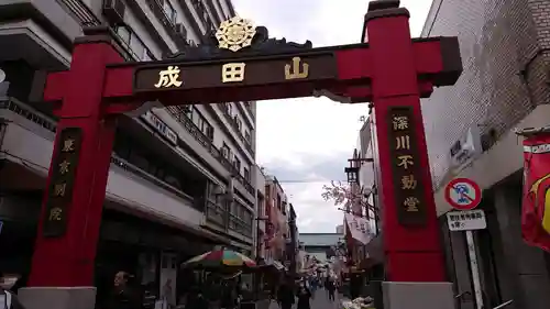 成田山深川不動堂（新勝寺東京別院）の山門