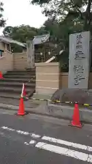 寿福寺の山門