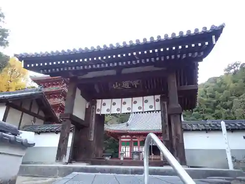 明王院の山門・神門