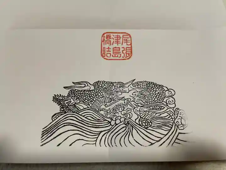 秋葉神社の授与品その他