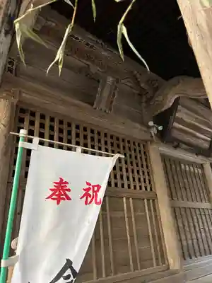 親都神社(群馬県)