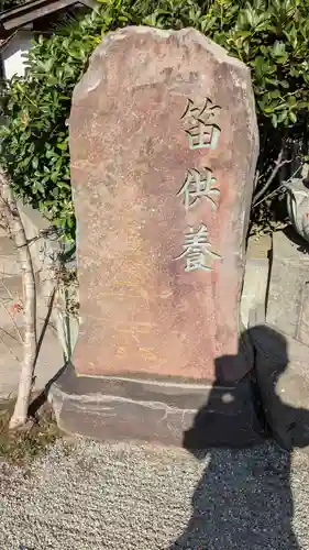 満福寺の歴史