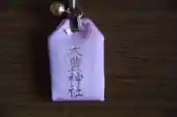 大豊神社(京都府)