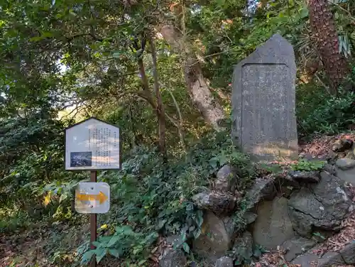 叶神社（東叶神社）(神奈川県)