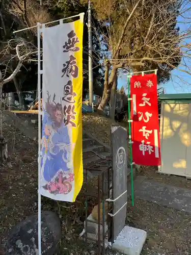 稲荷神社(岩手県)