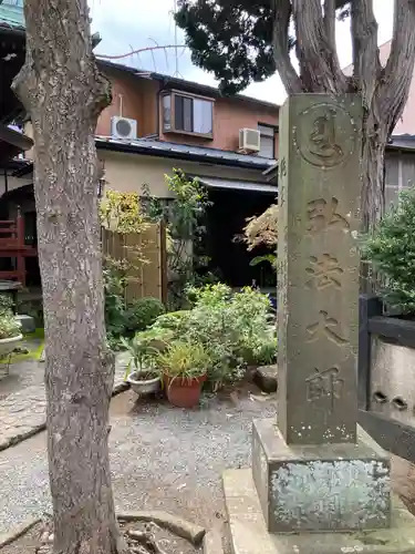 荘厳寺のその他建物