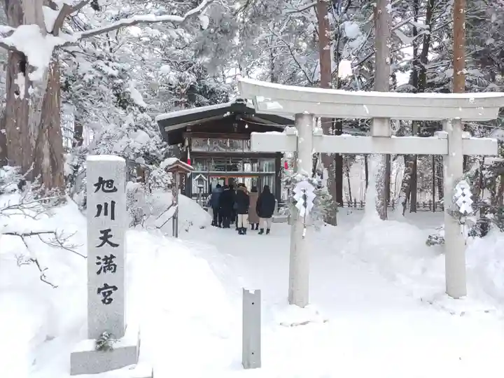 上川神社の末社・摂社