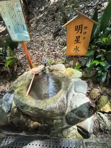 星田妙見宮(大阪府)