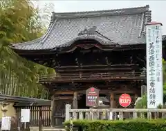 新長谷寺(岐阜県)