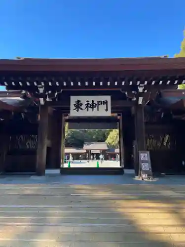 明治神宮の山門・神門