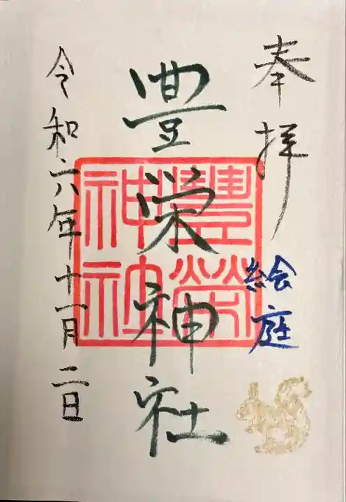 想定外でしたが直書きしていただきました。