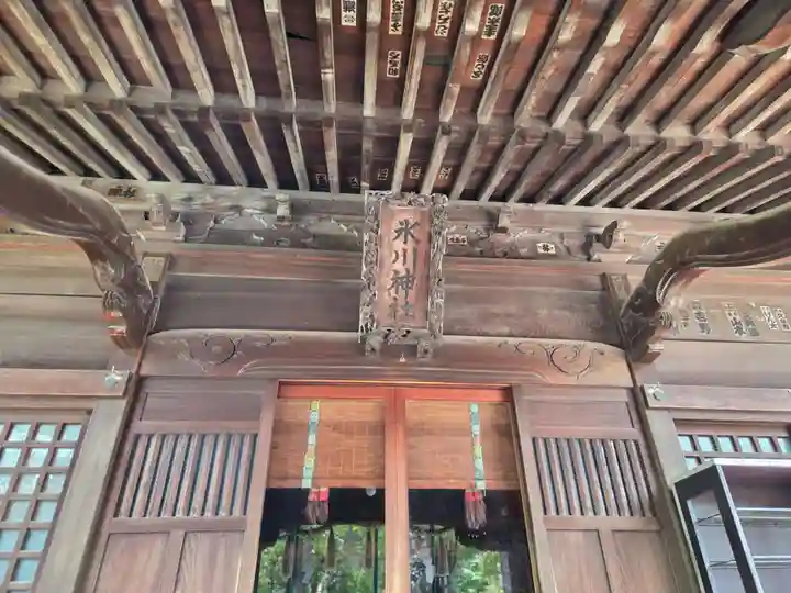 豊玉氷川神社(東京都)