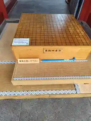 日枝神社(東京都)