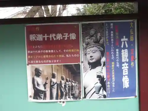 大報恩寺（千本釈迦堂）のその他建物