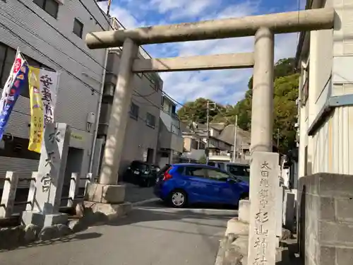 太田杉山神社・横濱水天宮の鳥居