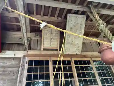 大宮温泉神社のその他建物