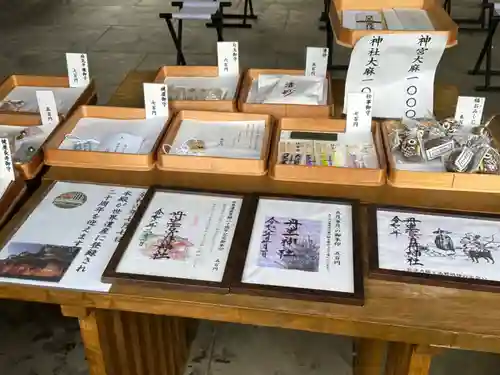 丹生官省符神社(和歌山県)