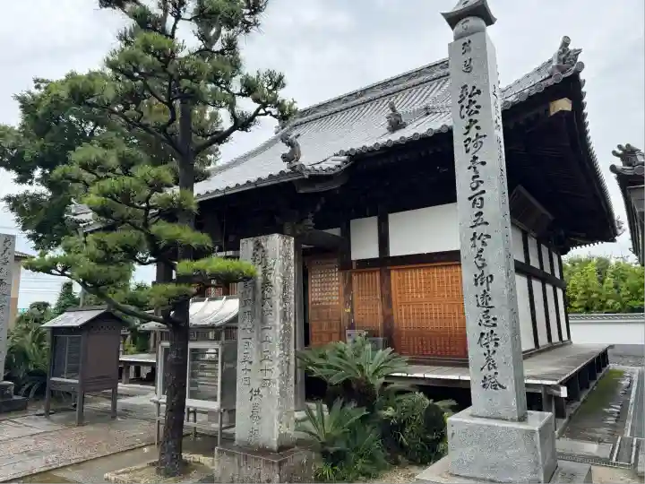 西林寺(愛媛県)