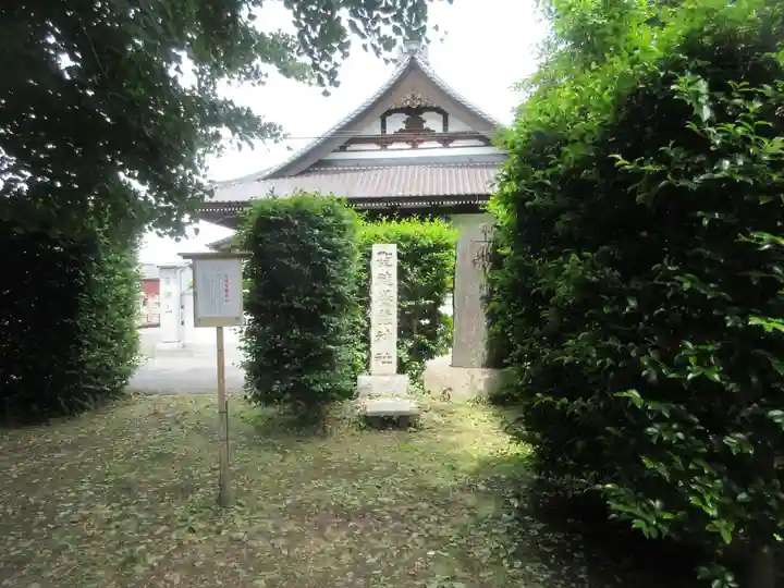 別雷皇太神(茨城県)