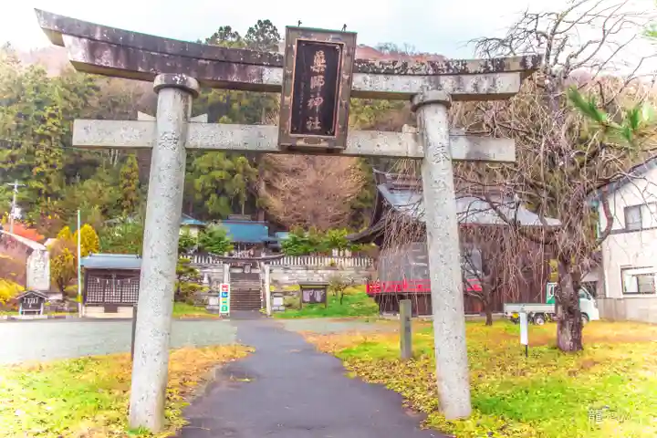 浅岸薬師神社(岩手県)