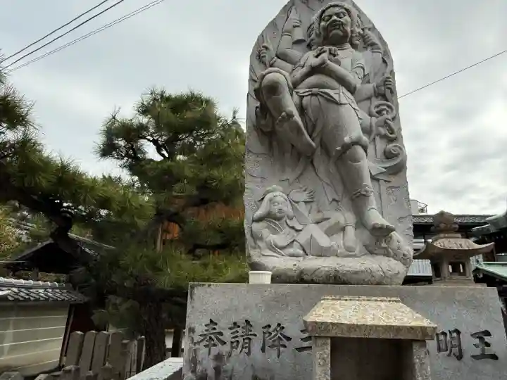 北向山不動院(京都府)