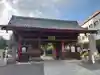 護国寺の山門・神門