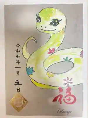 高砂神社(兵庫県)