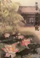 法金剛院のその他建物