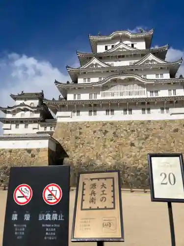 十二所神社の周辺