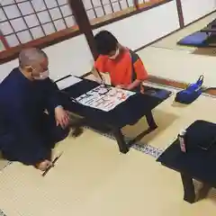 亀峰山平成院の体験その他