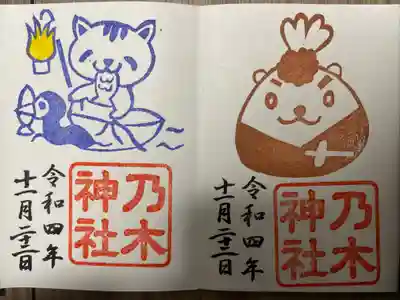 京都乃木神社(京都府)