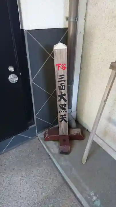 英信寺のその他建物