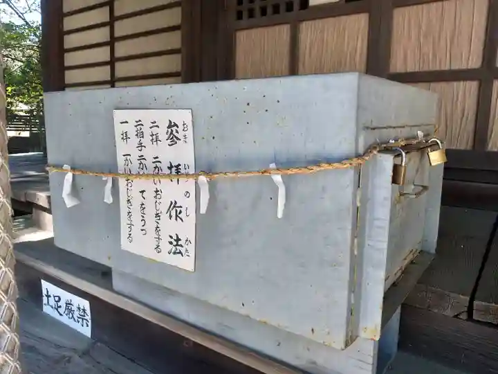 有玉神社(静岡県)