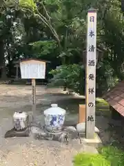 都萬神社(宮崎県)