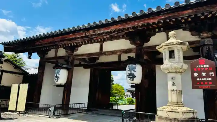東寺(教王護国寺)(京都府)